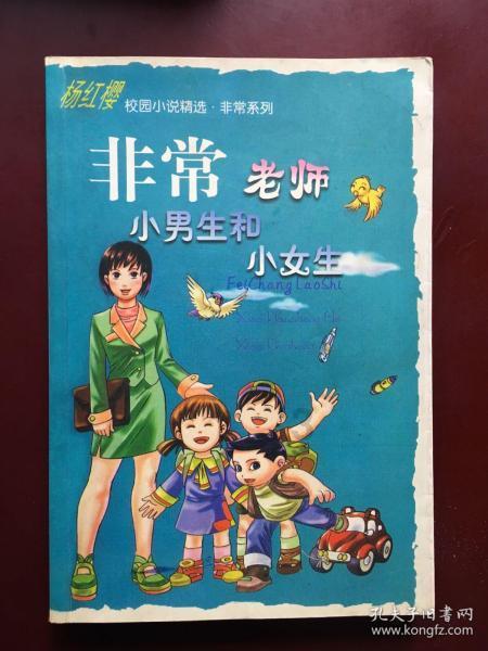 甜美公主的绚丽装扮