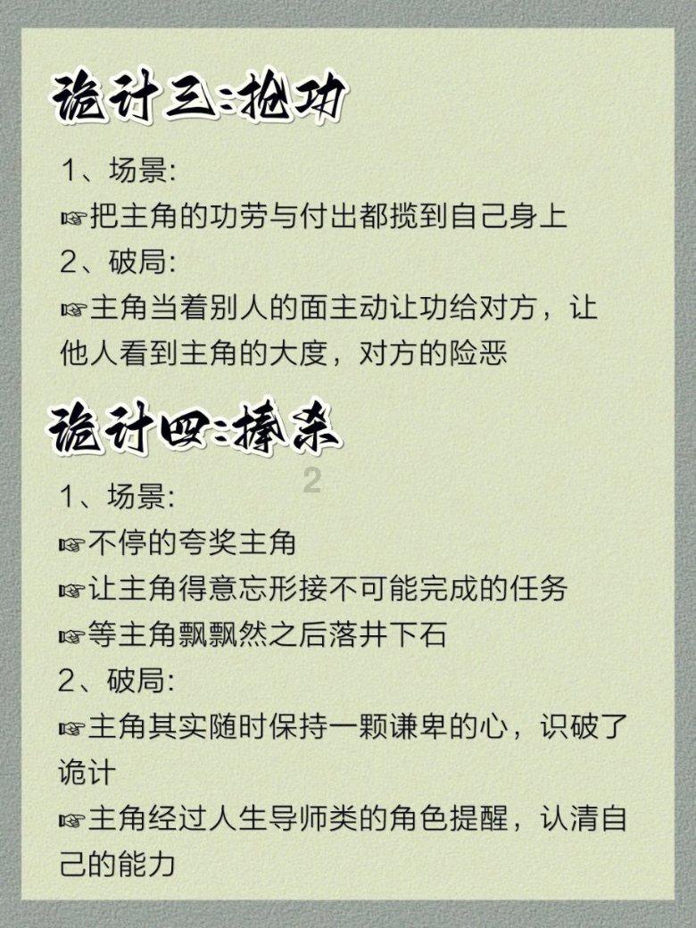 在炖鸡时，要牢记哪几招，才能让鸡肉滑嫩嫩，汤汁鲜美？