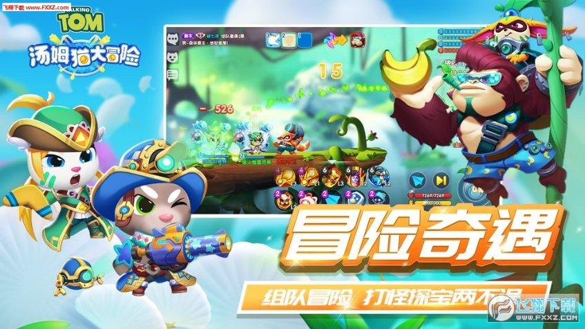 少年泰坦大出击