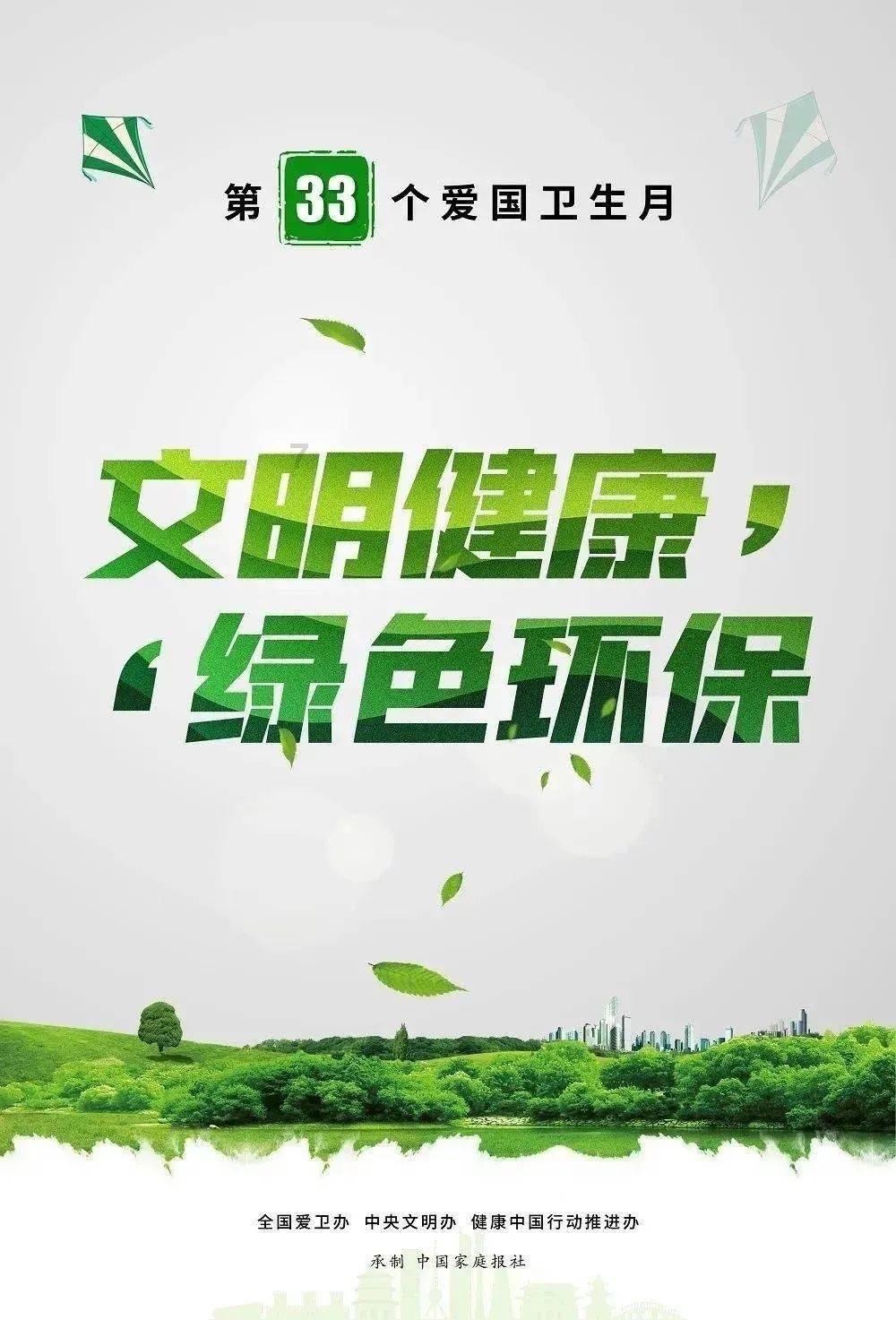 逃离水虎鱼湖