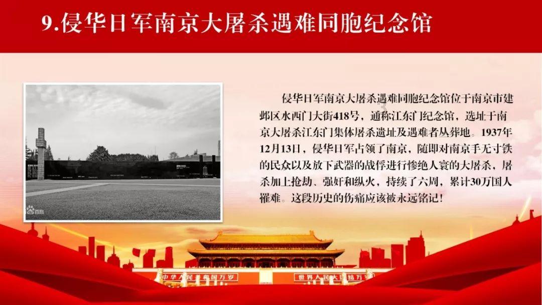 上学迟到
