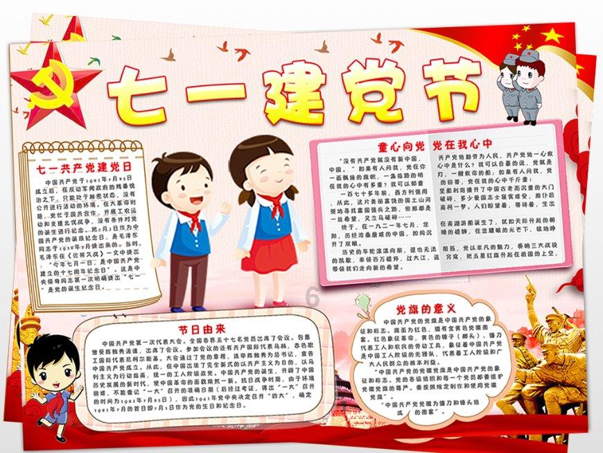 旋转轮胎