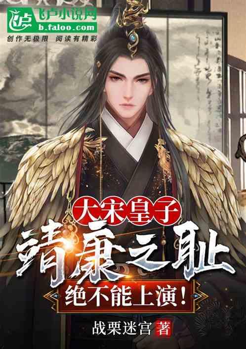 大豪宅逃脱8